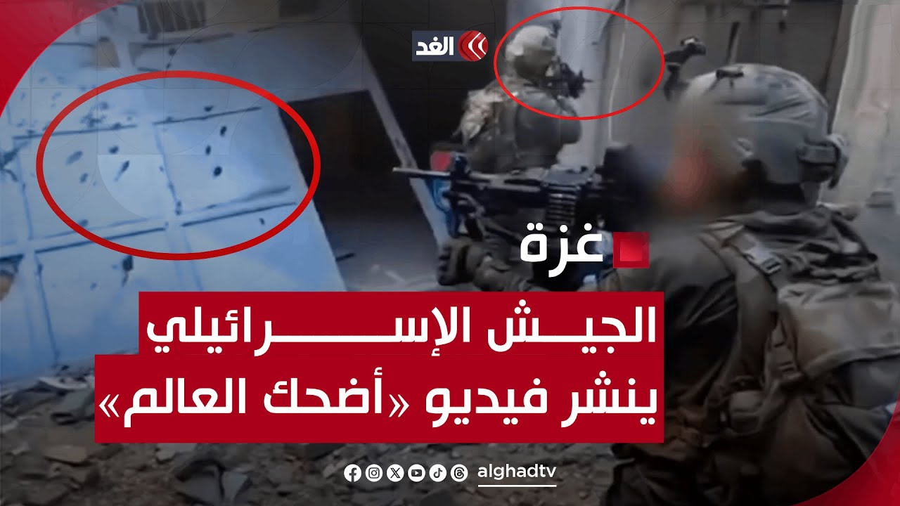 الجيش الإسرائيلي ينشر فيديو وهو يطلق النار في الهواء ويصفه بمواجهة مع القسام.. وسخرية واسعة