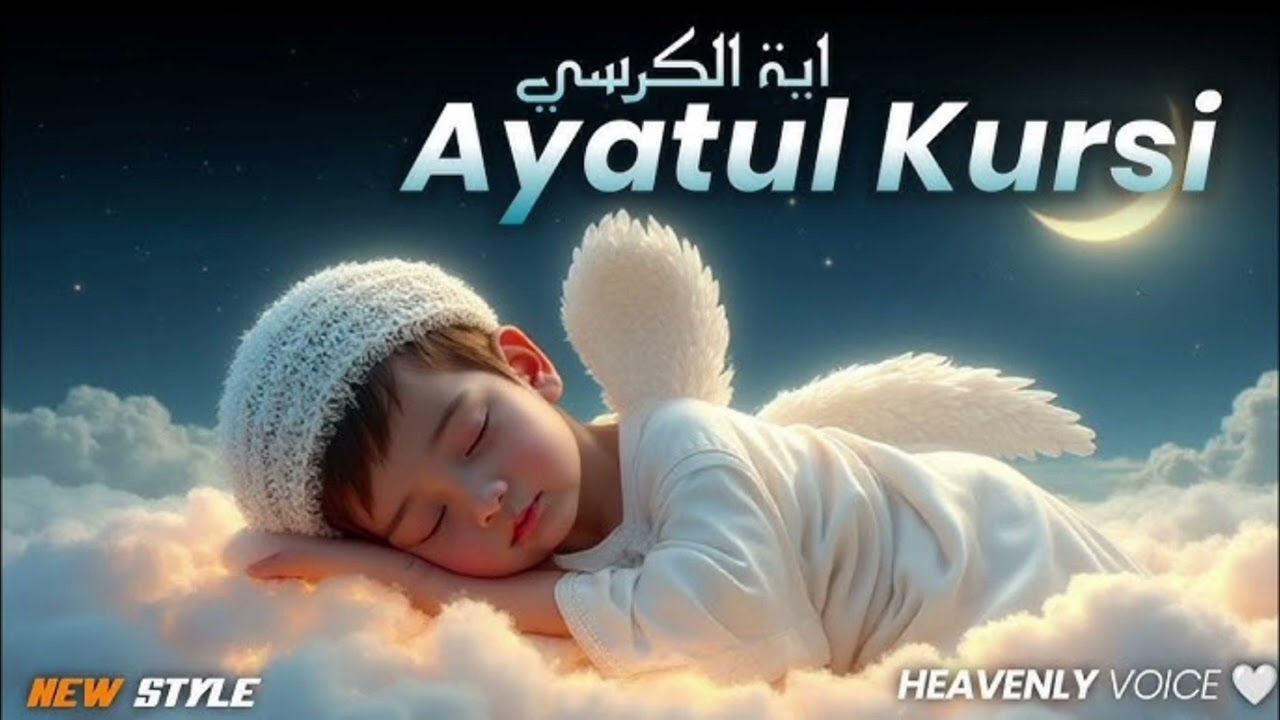 Surah Ayatul Qursi Beautiful Quran Recitation Voice Qari Taib Raza 