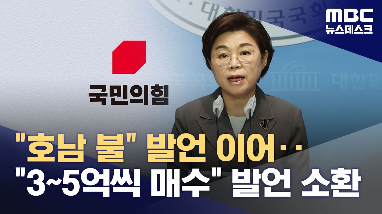김정재 의원 지역구서 