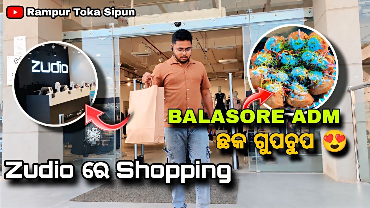 Zudio ରେ Shopping ସାରି ADM ଛକ ଆସିଲୁ ଗୁପଚୁପ ଖାଇବା ପାଇଁ 😍 || Odia Vlogs || Rampur Toka Sipun 