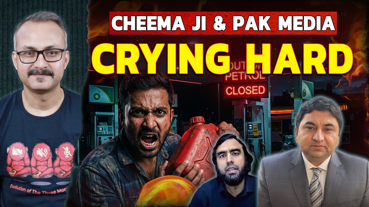 Qamar & Pak Media Crying Hard on Fuel Crisis | तेल संकट पर चीमा और पाक मीडिया का भिंडी रोना