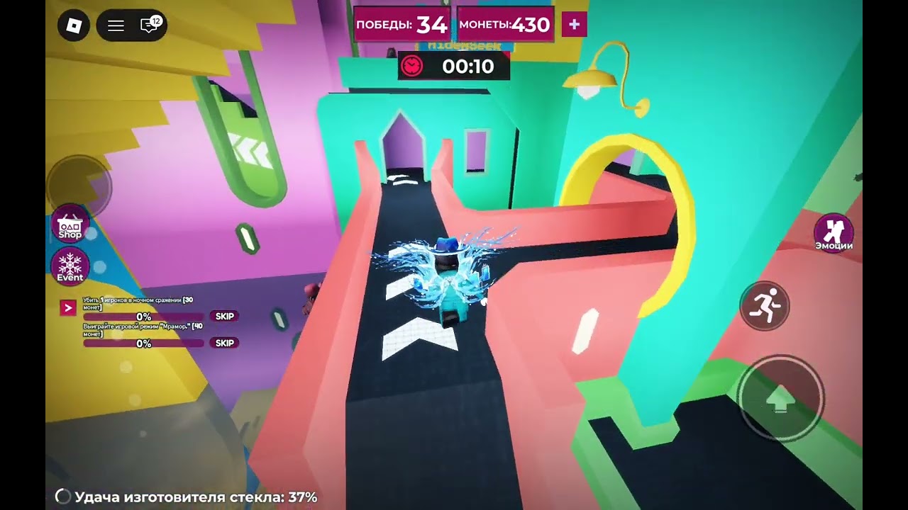 Играю в игру кальма