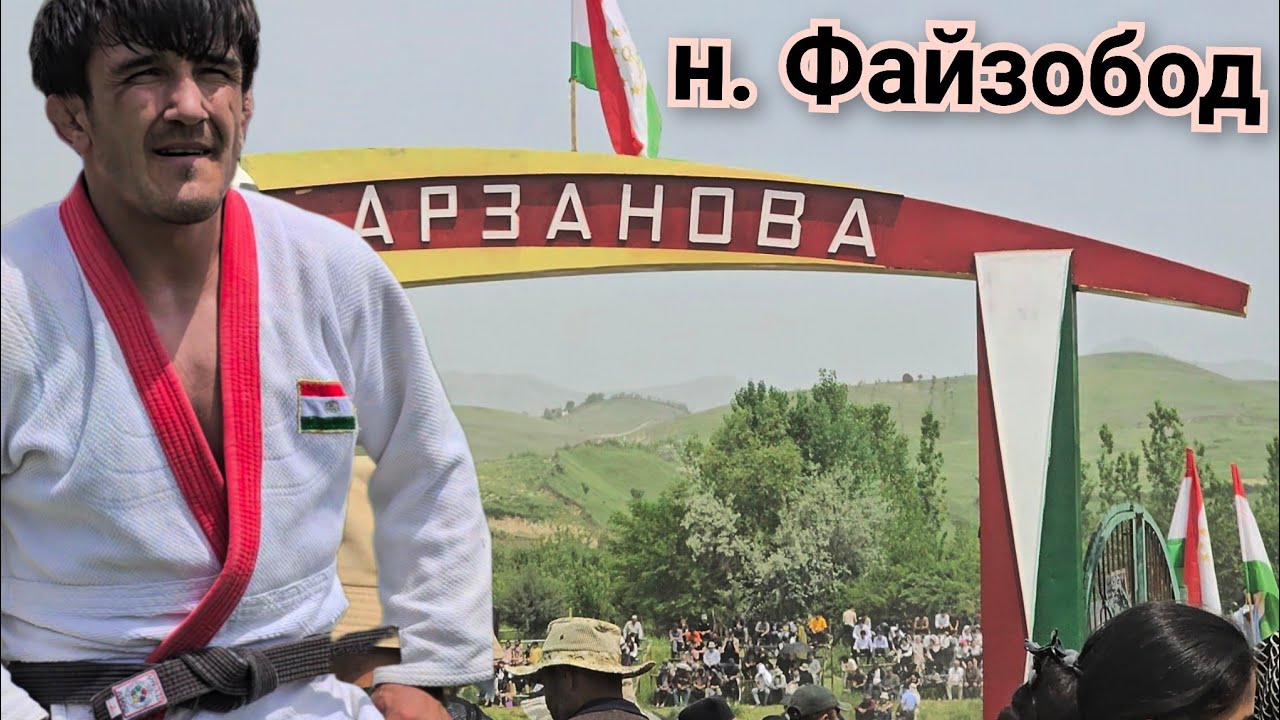Партофти Маҳмадшариф дар гуштини Файзобод