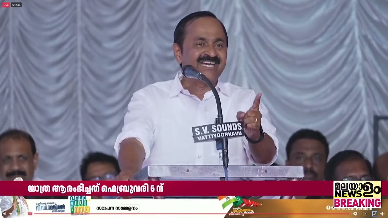 കേരളത്തിന് മാറ്റമുണ്ടാകണം, നിയോ കേരള മോഡൽ UDF വാഗ്ദാനം നൽകുന്നു; വി ഡി സതീശൻ