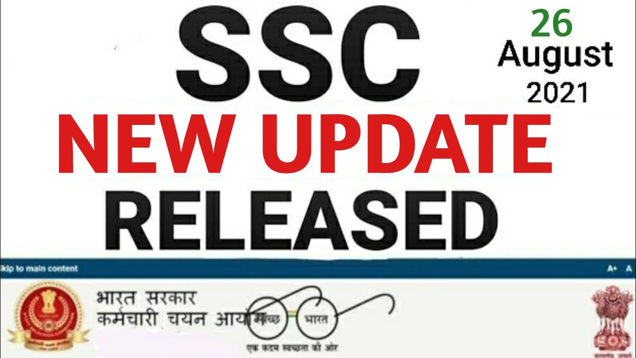 SSC NEW UPDATE OUT TODAY, SSC NEW NOTICE RELEASED, SSCNR, SSC CGL, SSC ONLINE EXAM, 26 AUGUST 2021,