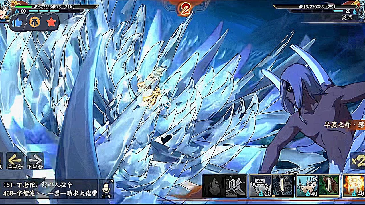 NARUTO ONLINE MOBILE - НОВАЯ РЕИНКАРНАЦИЯ СС НИНДЗЯ КИМИМАРО - ЛУЧШАЯ КОМАНДА В ДЕЙСТВИИ!!