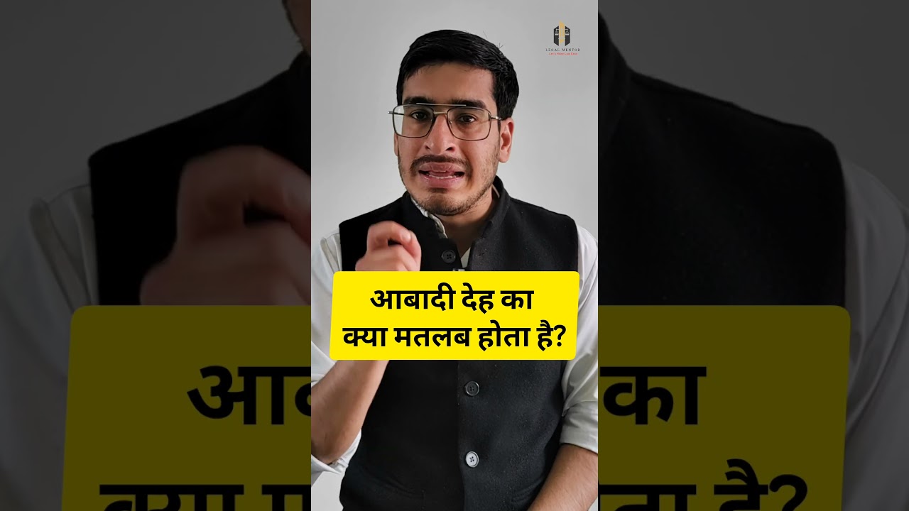 Aabadi Deh Land in Himachal Pradesh || Legal Mentor