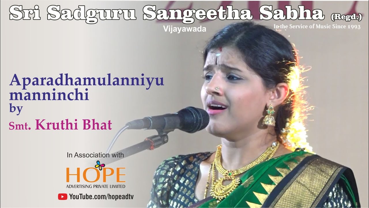 Aparadhamulanniyu manninchi by Smt Kruthi Bhat