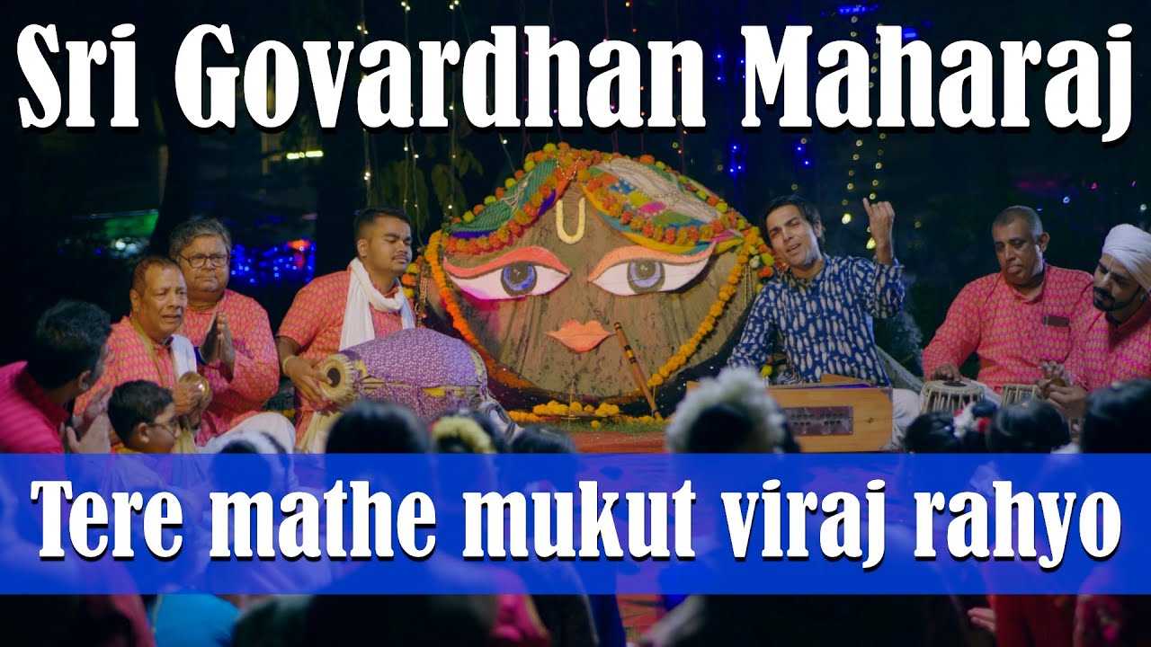 Govardhan Puja 2024 Sri Govardhan Maharaj Bhajan