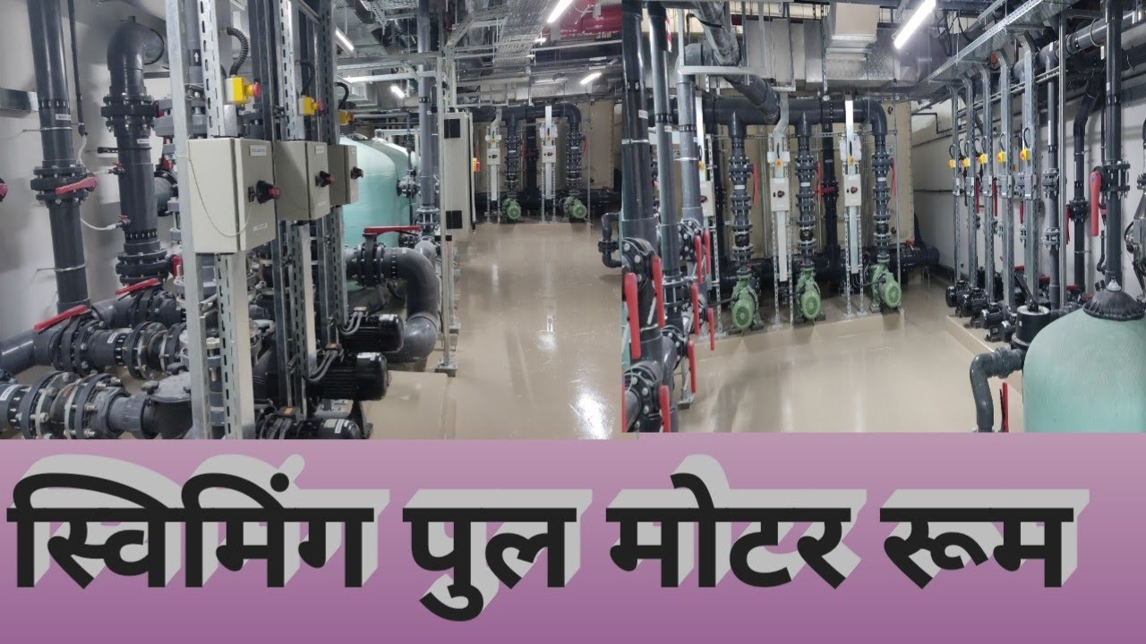 swimming pool motor pump room