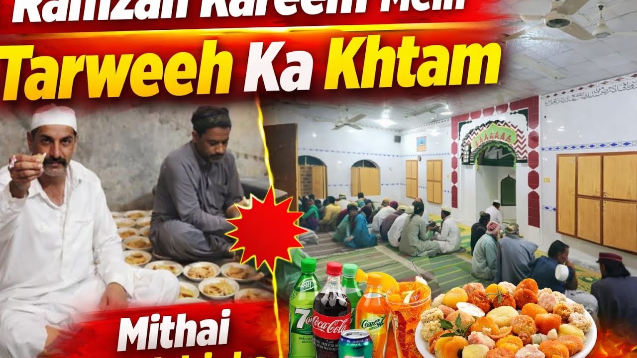 Ramzan Kareem Mein Tarweeh Ka Khatam | Masjid Mein Mithai Aur Cold Drinks Ka Zabardast Intizam