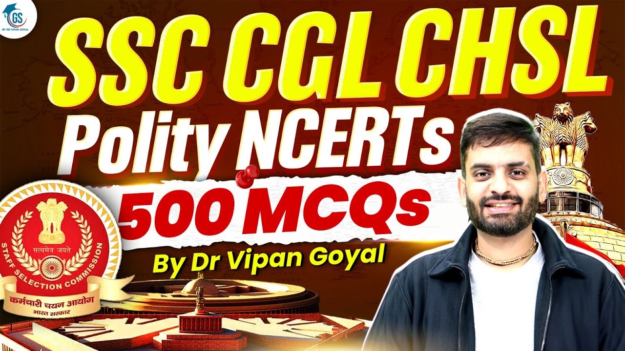 SSC CGL CHSL Polity NCERTs MCQs | Polity NCERTs MCQs by Dr Vipan Goyal StudyIQ