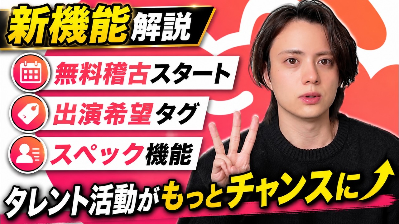 3月4日エンテックUPDATE