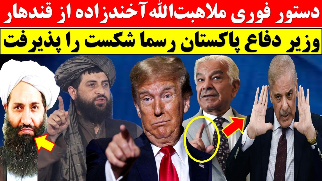 خبر فوری از قندهار، کابل و لغمان