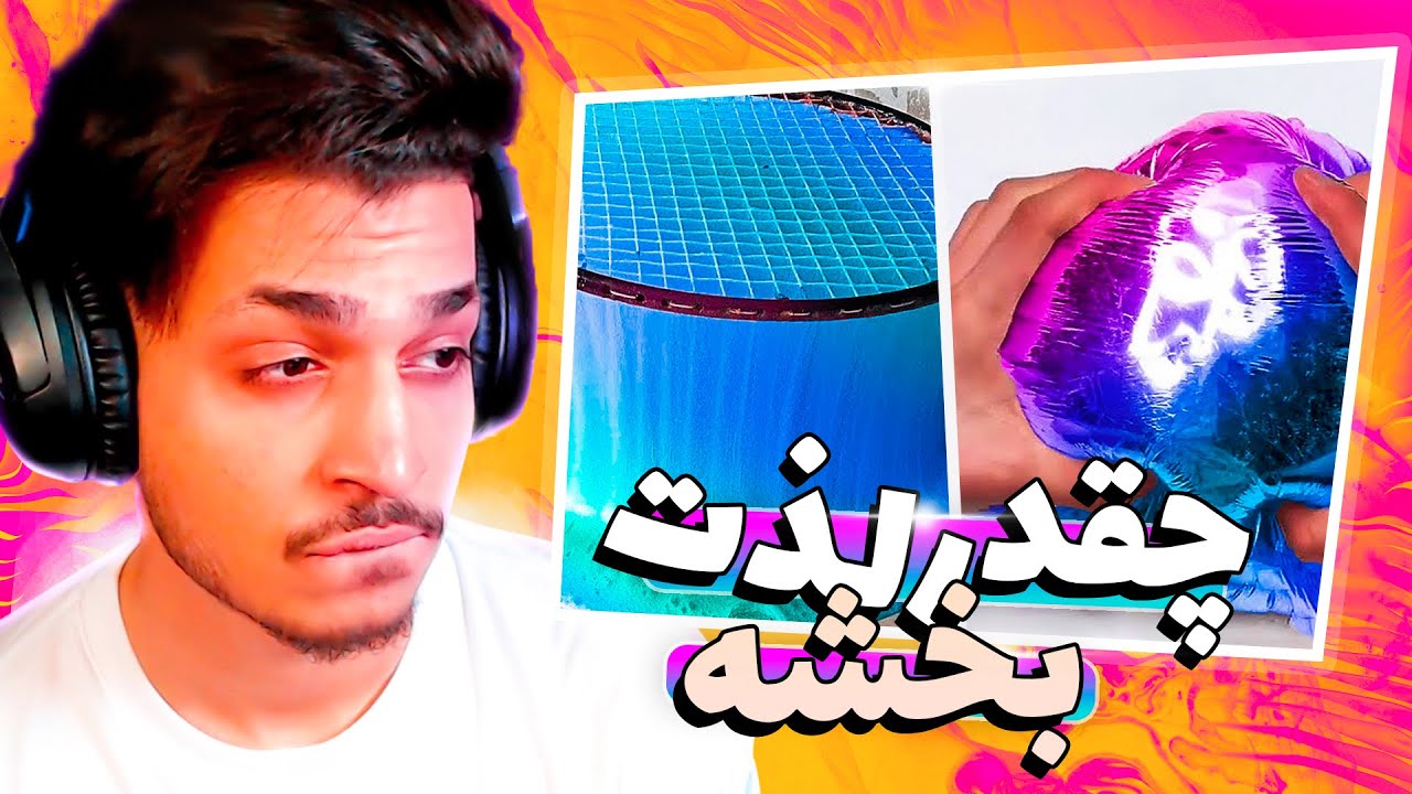 Satisfying Videos #1 🤤 سعی کن ارضا نشی