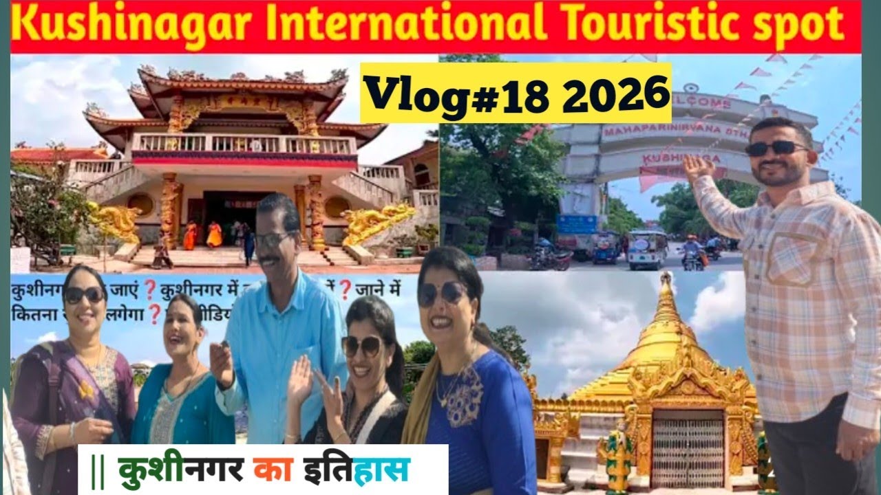 Khusinagar Vlog#|Khusinagar Ka Park |Khusinagar Budh Mandir|By Vivek Vloger #khushinagar 