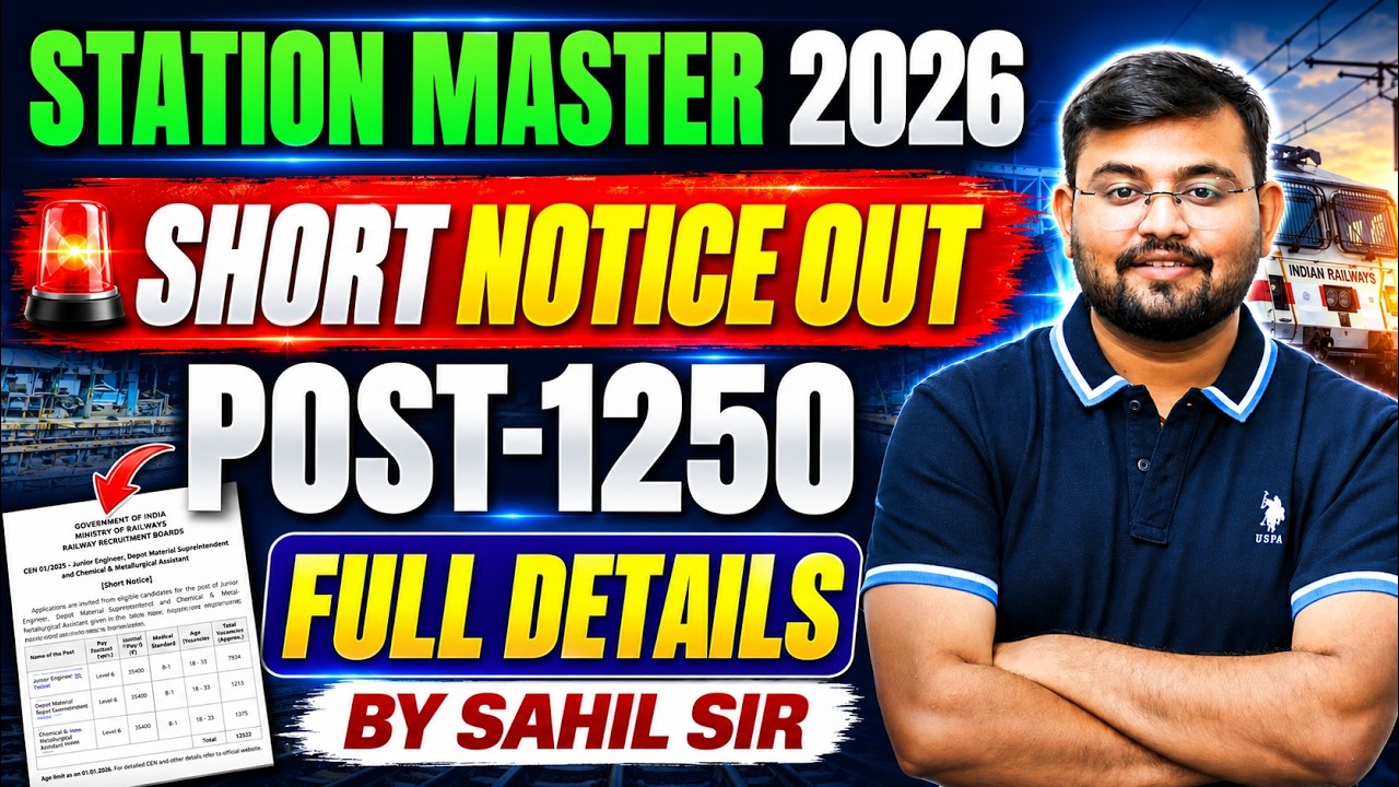 Railway Station Master New Vacancy 2026 | Station Master Short Notice Out 🔥 | Sahil Sir