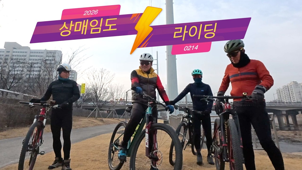 상매임도 가다   HD 1080p