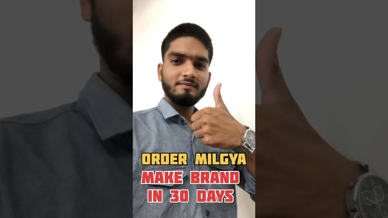Make Brand In 30 Days || Ab Sample Ready Karna hai || #minivlog #shorts #ytshorts