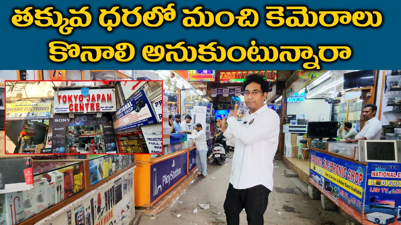 Best Camera Market in Koti Hyderabad Tokyo Japan Centre Best Camera Market in Hyderabad 8008066339