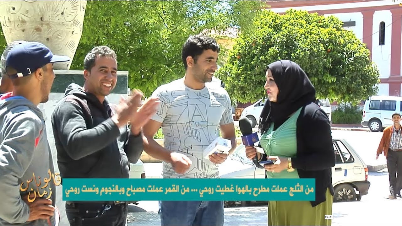 قالو ناس زمان العدد 14 : مدينة البويرة