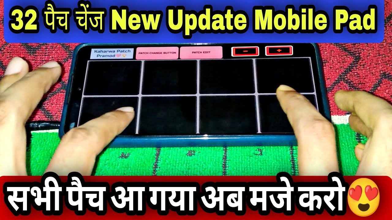 नया अपडेट 32 पैच चेंज वाला मोबाइल पैड । Add New Feature 32 Patch Change Mobile Pad Update 2025