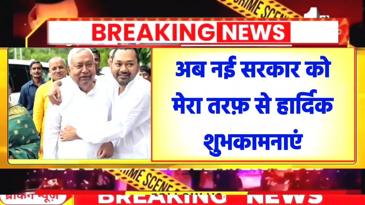 16 April 2026 | Bihar Ki 25 Badi Khabrein | Aaj Ki Sabse Badi Updates | Bihar News Today