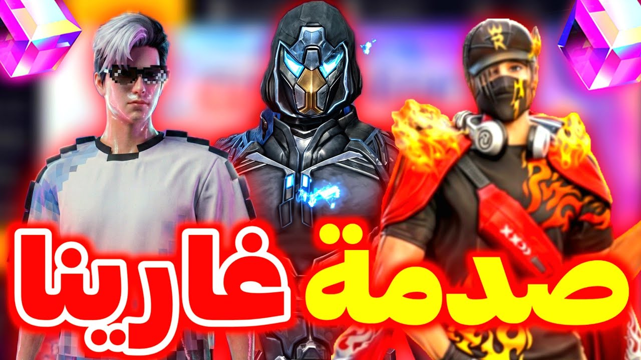 صدمة 10 سكنات الماجيك كيوب 😡 أين الشرق الأوسط 😢