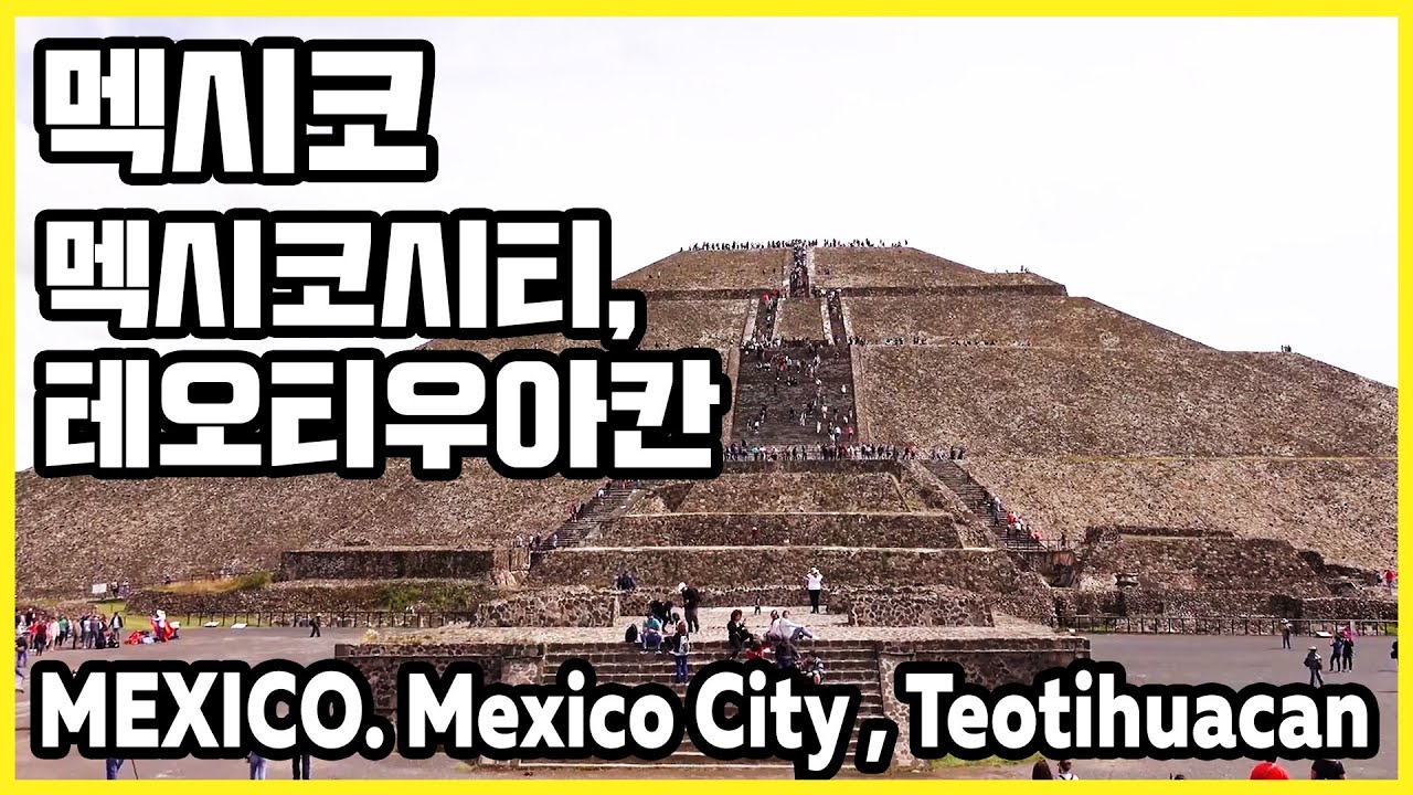 영원히 기억해줘, 멕시코_ 소치밀코, 수상화원 치남파스, 고대도시 테오티우아칸