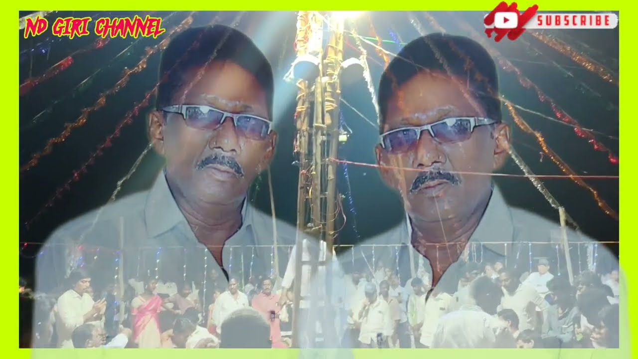 S Pullaiah sar santapa saba chekkabhajana lo baalayi palle ravi