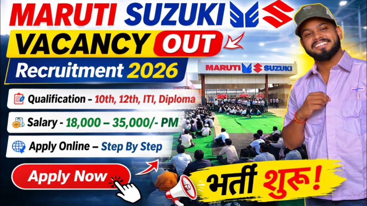 Maruti Suzuki Recruitment 2026 | Maruti Suzuki Vacancy | Maruti Suzuki Job