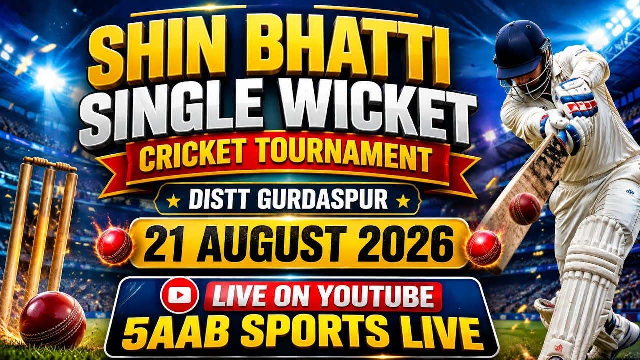 🔴 Live || Single Wicket Shin Bhatti Cricket Tournament 2026 || Gurdaspur  || 5aab Sports Live