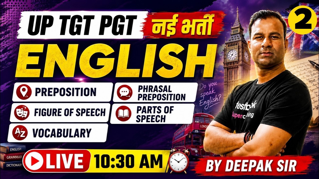 UP TGT PGT English Preparation | UP TGT PGT English Vocab & Grammar | UP TGT PGT English By Deepak