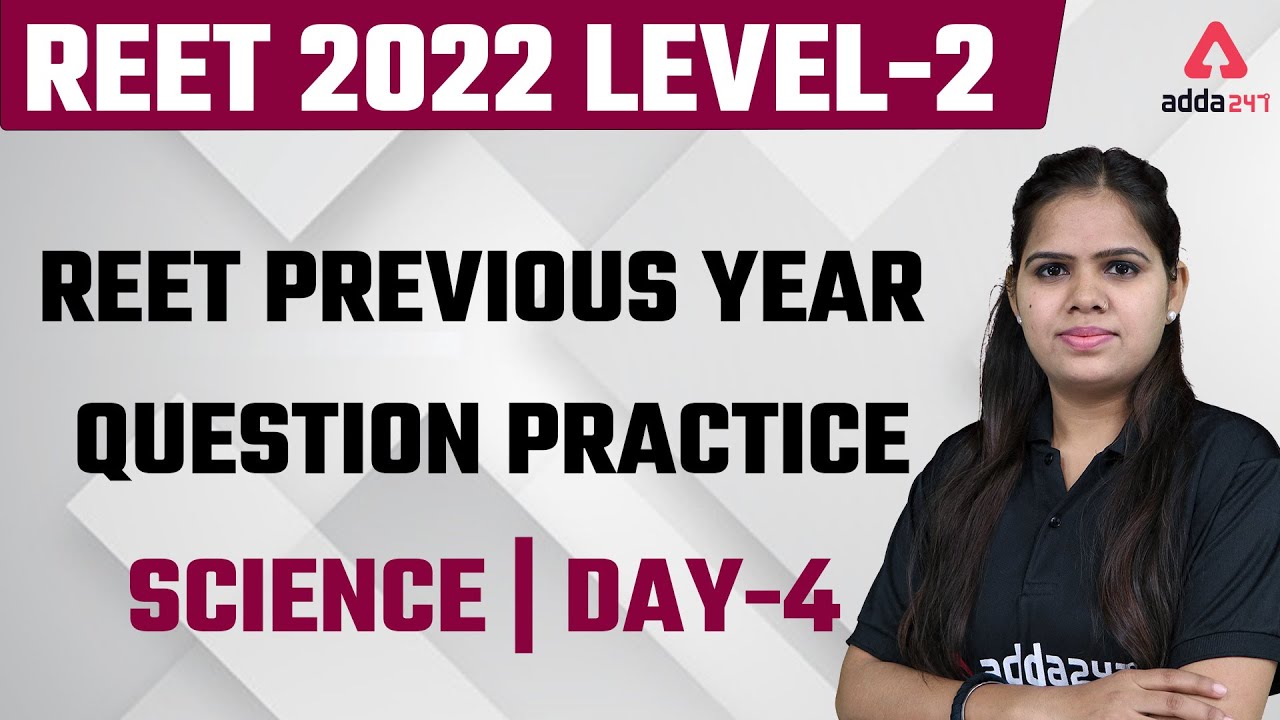 Reet 2022 | Reet Science Classes | Reet Level 2 | REET previous year Questions #4
