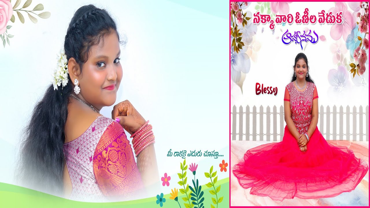 నక్కా వారి ఓణీల వేడుక........ చి || సుహాని ( బ్లేస్సి ) ||12-01-26|| దిరుసుమర్రు || LIVE STREAMING..