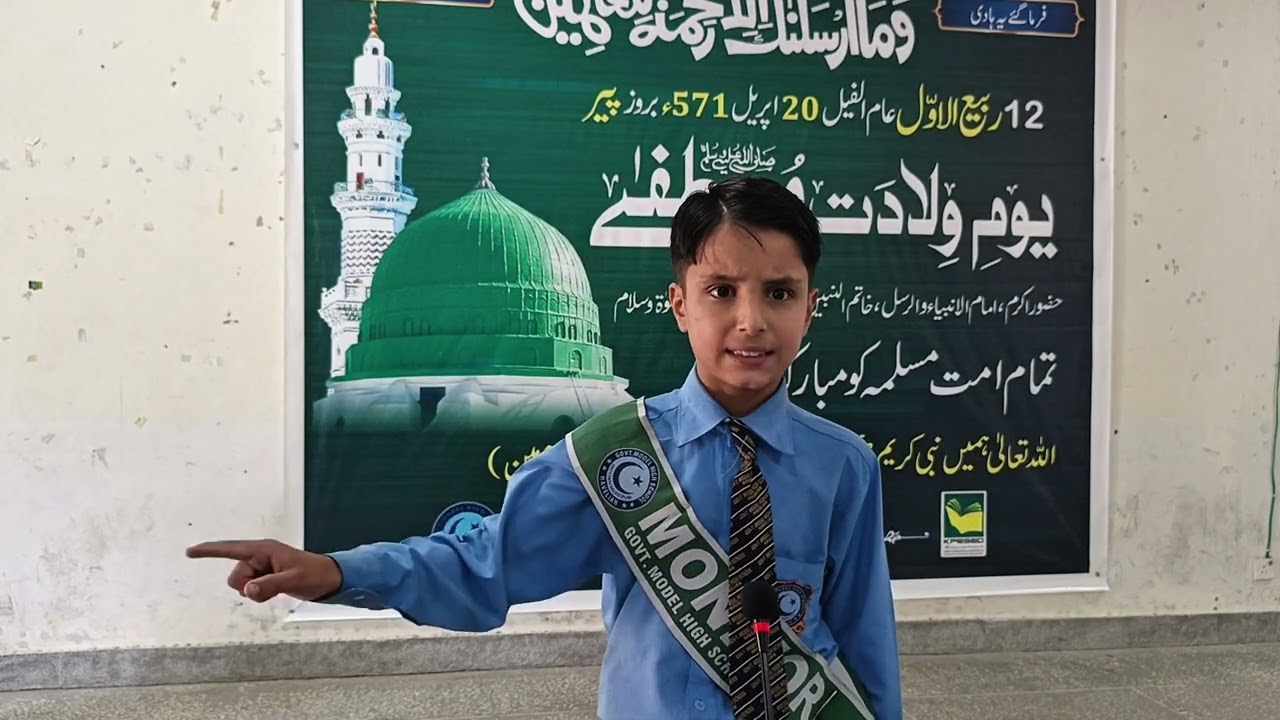  Best Urdu Speech Speerat UN Nabi | Aqib Mehmood 
