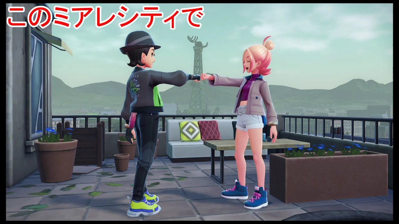 【ポケモンレジェンズZA・Pokémon LEGENDS Z A M次元ラッシュ】このミアレシティで【#61】
