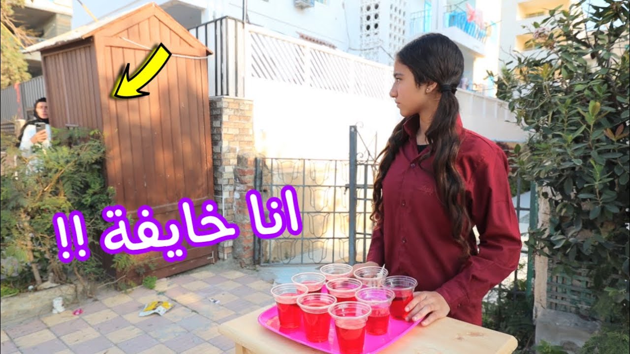 بنت صغيرة يوم نتيجة الامتحان المتأخره ـ شوف حصل ايه !!