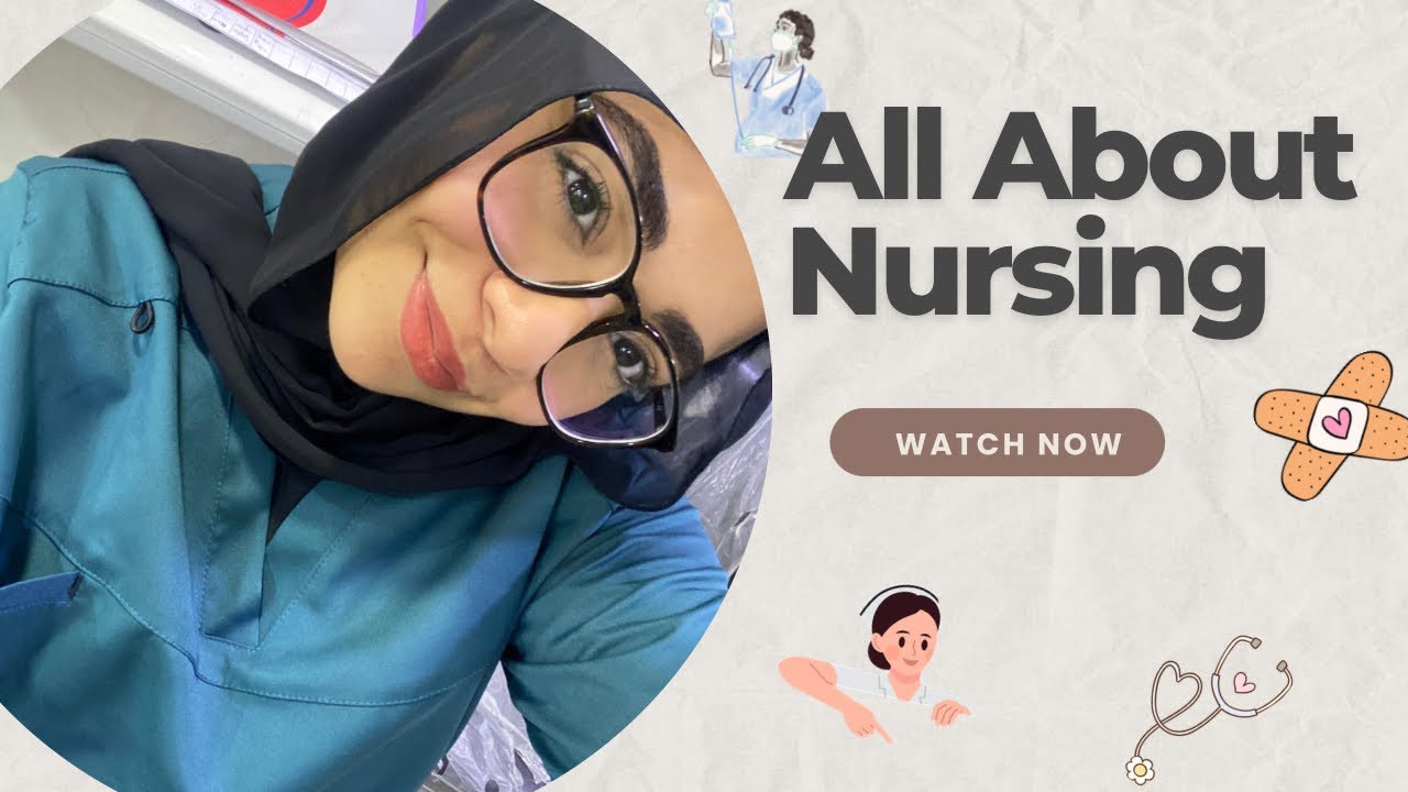 ايه هي كليه تمريض؟ 👩🏻‍⚕️