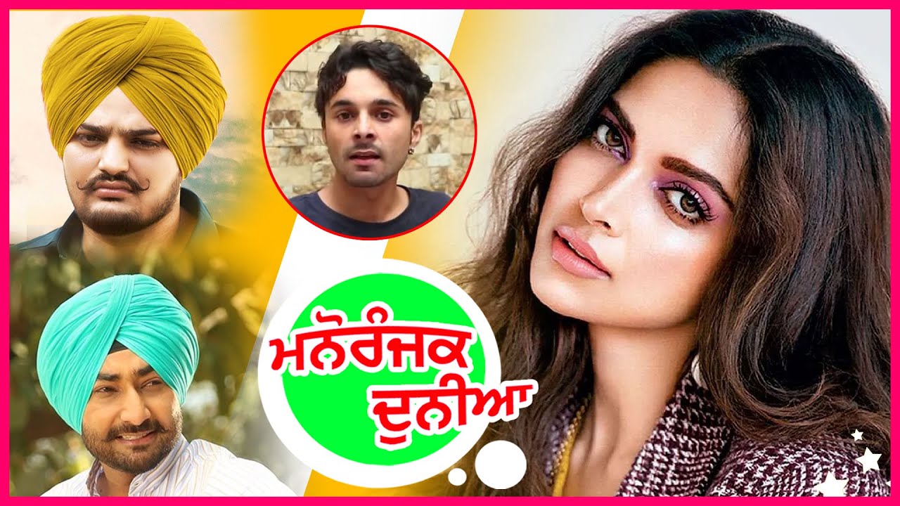 Manoranjak Dunia 27 September  2020 on Ajit Web Tv
