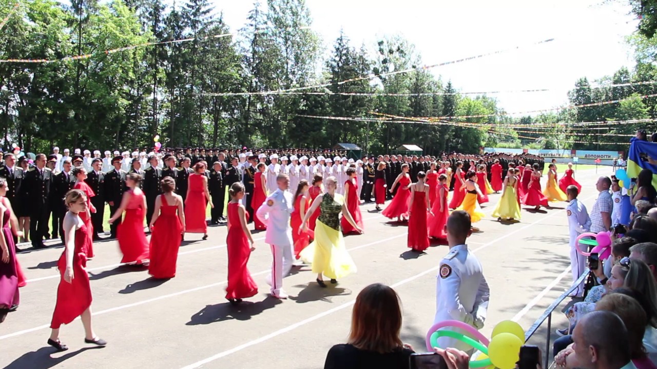 Офіцерський вальс ЛДУ БЖД 2017 р.