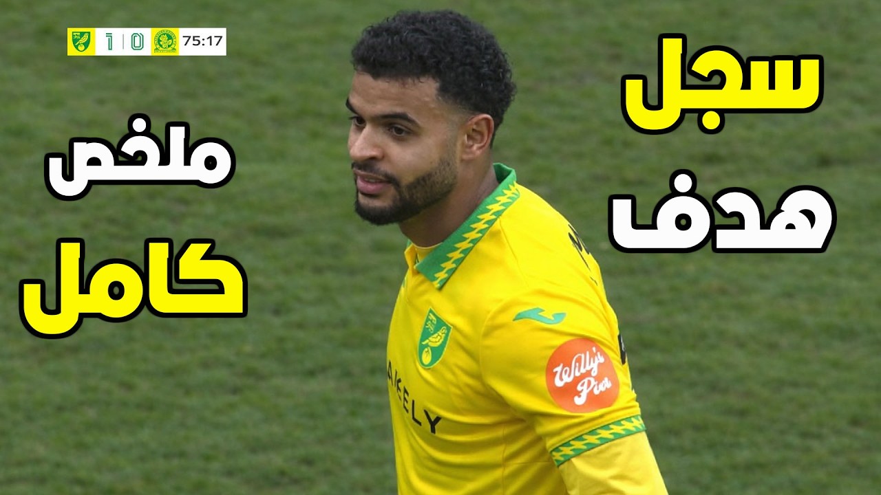 شاهد كل ما فعله أنيس بن سليمان ضد بلاكـبــيـرن روفــرز  | سجل هدف | Anis Ben Slimane Performance