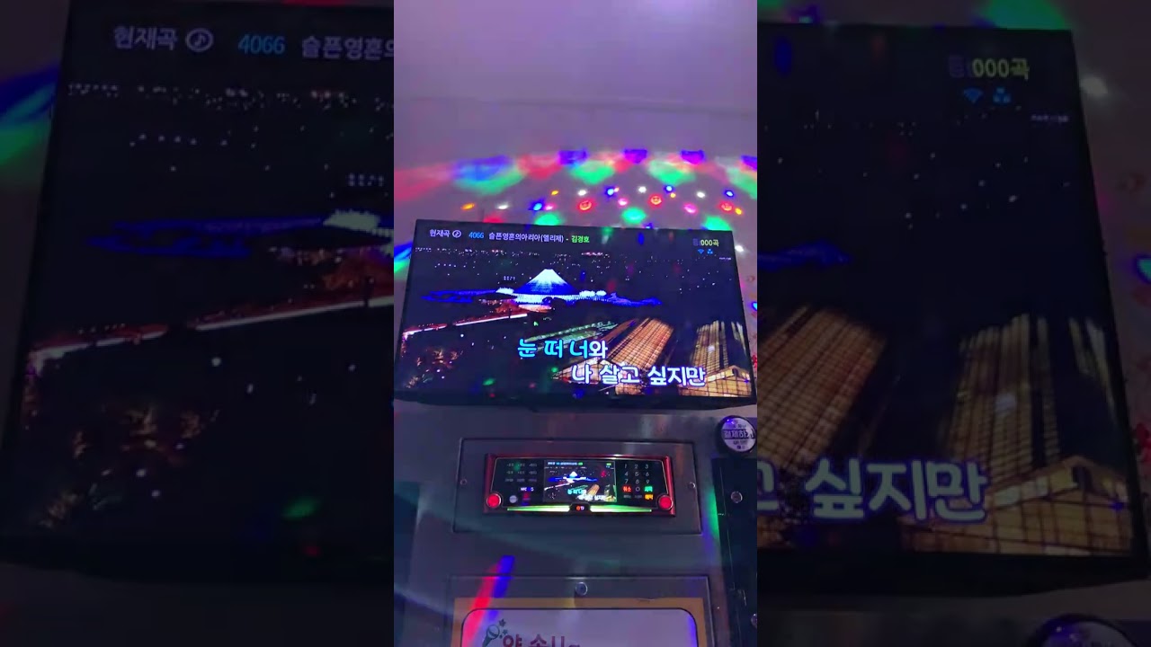 슬픈영혼의아리아 김경호