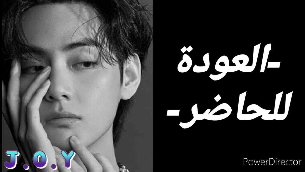 ---ردة فعل تايهونغ اذا كنتما منفصلان و لديكم طفل--- #تايهيونغ ، #ردة_فعل