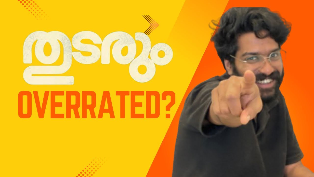 ഒരു Average സിനിമ എങ്ങനെ Blockbuster Hit ആയി? 🎬🔥Thudarum | Cinema vs Buisness Breakdown | Kaali Chai