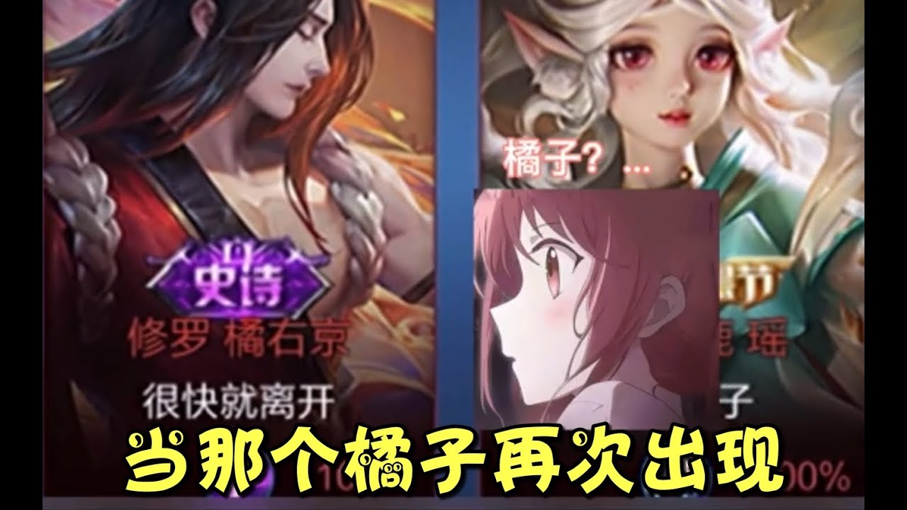 《王者榮耀》 我拼命掙紮他也不放過我，還越這麽多塔打我。。。