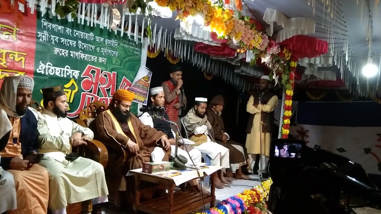 আমার একটা বাউল গানের চ্যানেল আছে আপনারা লাইক শেয়ার কমেন্ট করবেন সাবস্ক্রাইব করবেন
