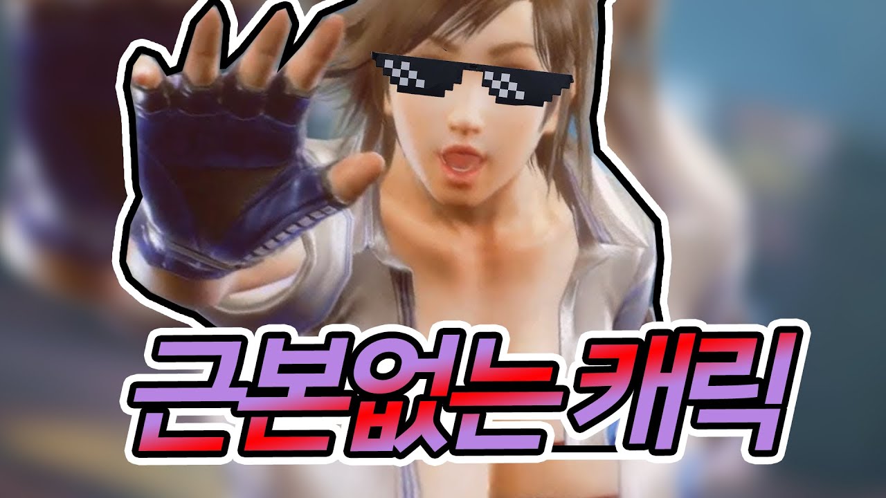 게임 막하고 싶다구요? 아스카 하세요 ㅋㅋㅋㅋㅋ