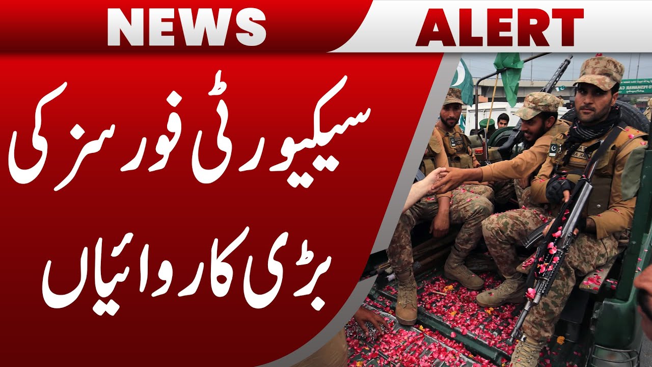 Massive Security Operations in KPK | KP On High Alert