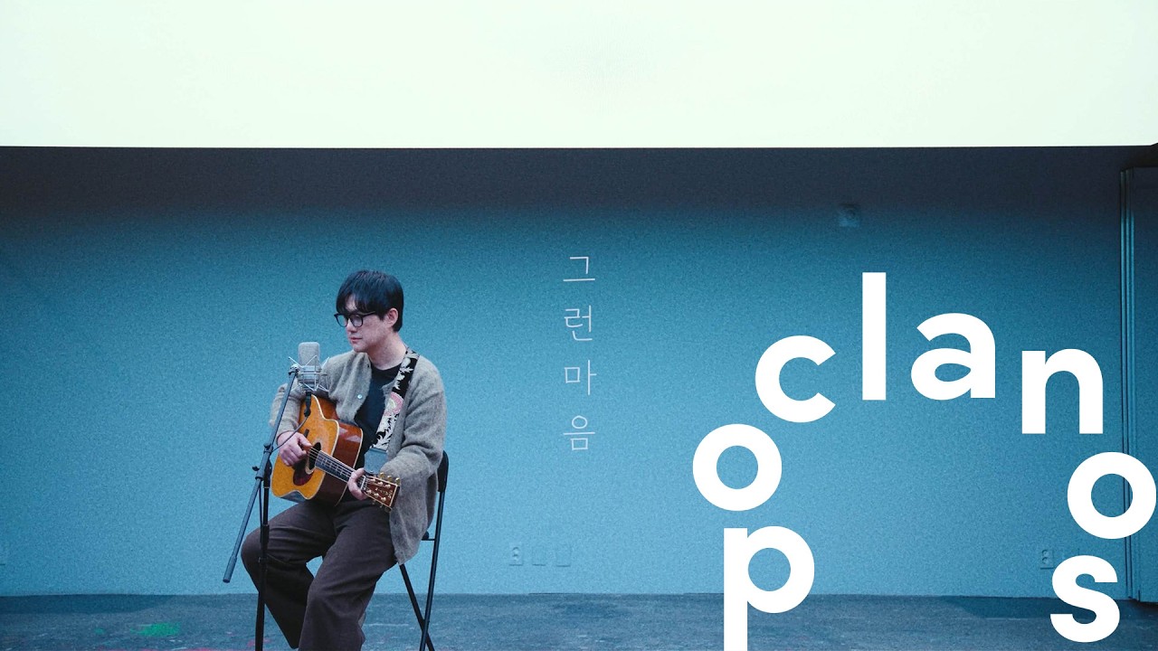 [MV] 주윤하(Ju Yoon Ha) -  그런 마음 (closer) / Official Music Video